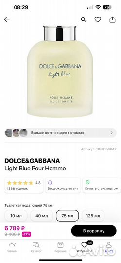 Туалетная вода dolce gabbana 75 и 10мл ориг