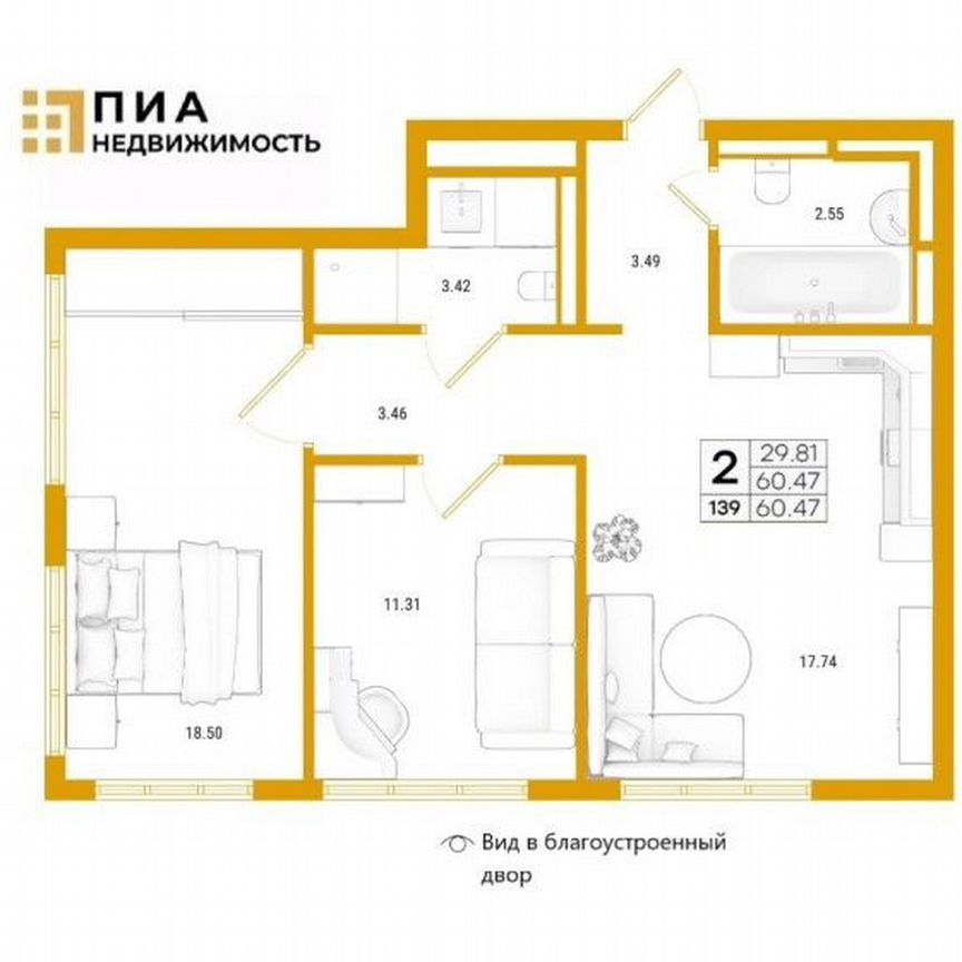 2-к. квартира, 60,5 м², 2/18 эт.