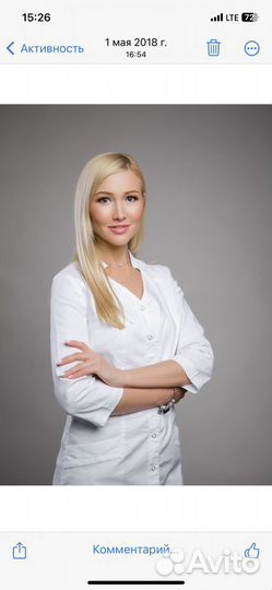 Косметолог