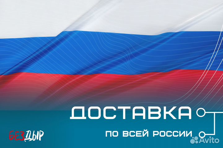 Кузовная арка Mercedes-Benz x204 правая