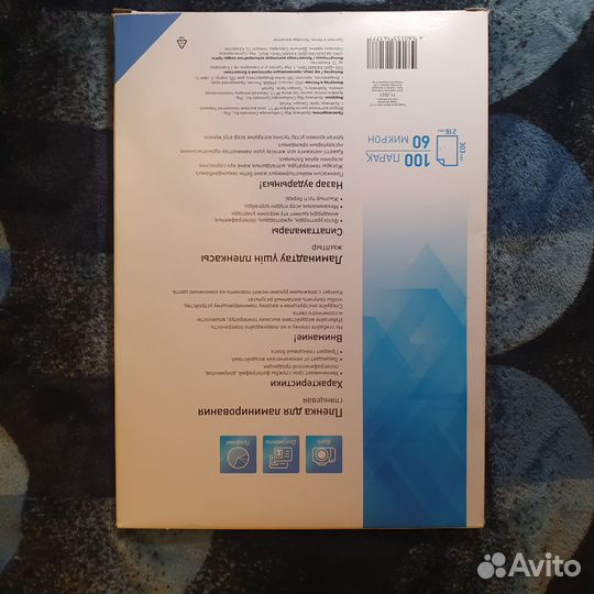 Aceline пленка для ламинирования a4 60 микрон