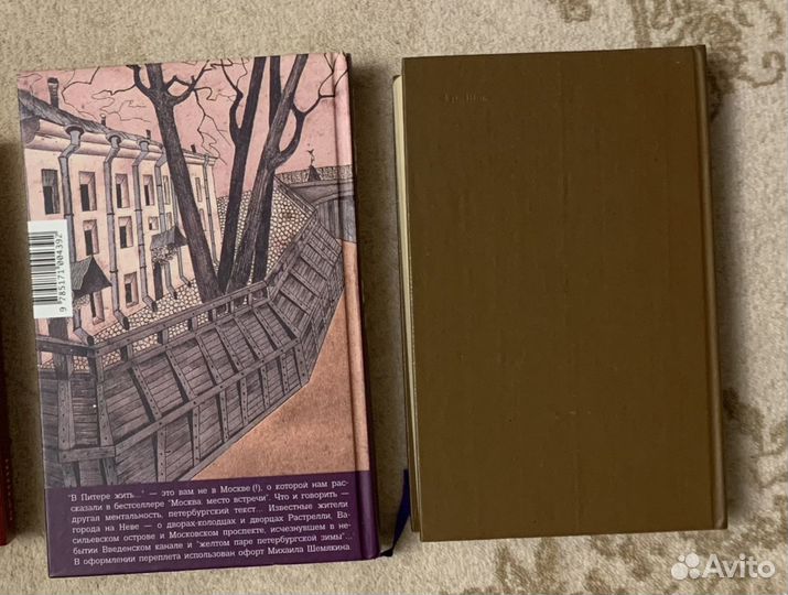 Книги для В