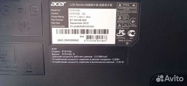 Acer s191hql Монитор. Торг уместен