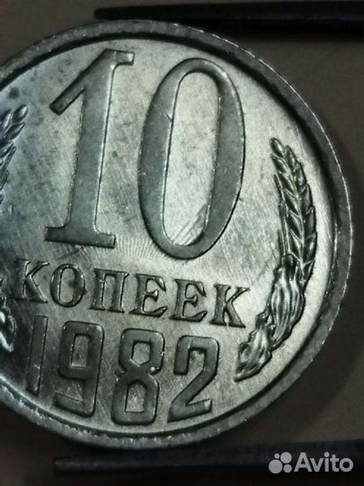 Коллекционирование СССР