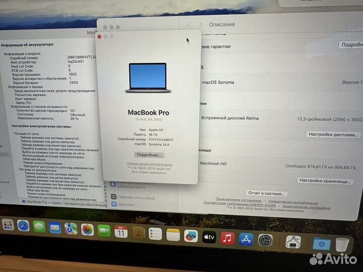 MacBook Pro 13 M1/16 GB/1 TB SSD/SpaceGray/95% акб