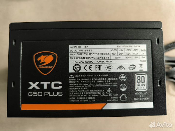 Блок питания для пк 650w