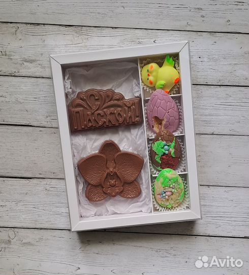 Пасхальный набор из бельгийского шоколада