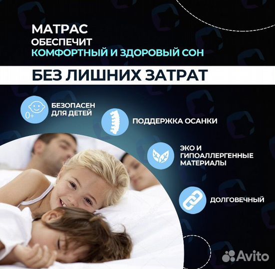 X-Sleep Матрас Roll Hypnos, 160х200 см