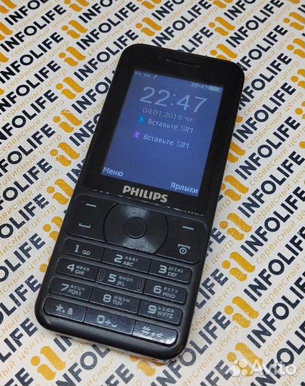 Philips E181