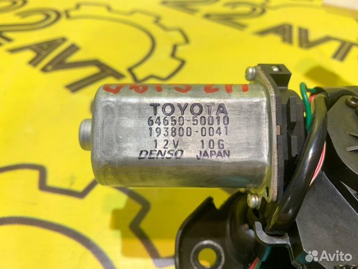 Замок багажника Lexus Gs430 UZS190 3UZ-FE 2005.10