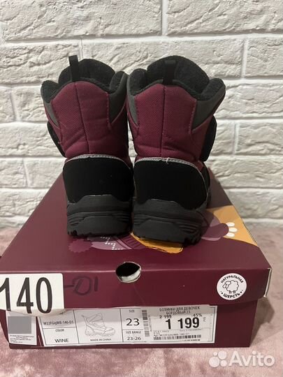 Ботинки демисезонные 23