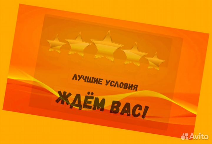 Вахта Обвальщик Выплаты еженедельно Жилье Еда +Отл