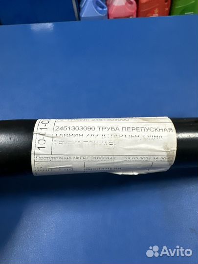 Трубка помпы ZAZ sens 2451303090