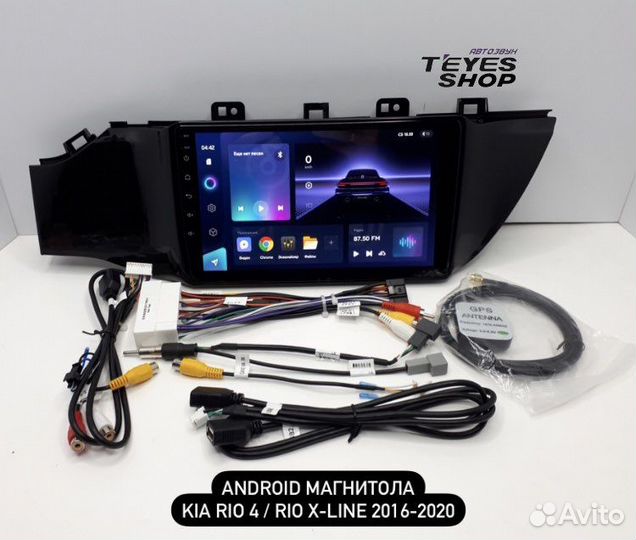 Андроид магнитола Kia Rio 4 / Rio X-line 2016-2020