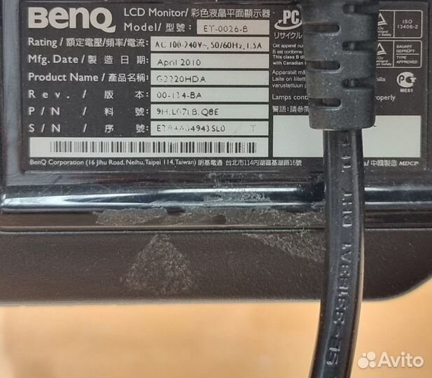 Монитор Benq G2220HDA 1920x1080