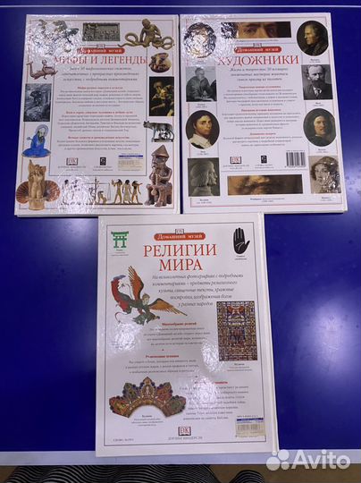 Серия Домашний музей Дорлинг Киндерсли