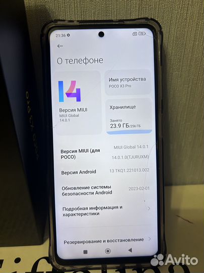 Xiaomi Poco X3 Pro, 8/256 ГБ
