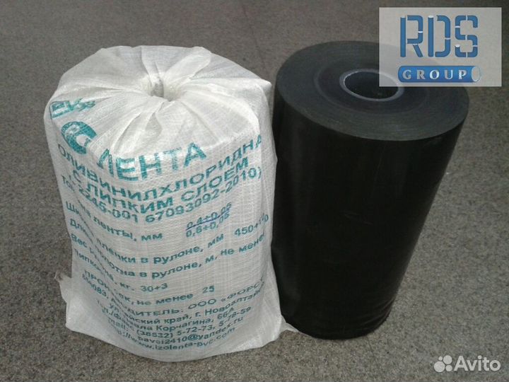 Изоляция для труб Полилен 40-ли-46