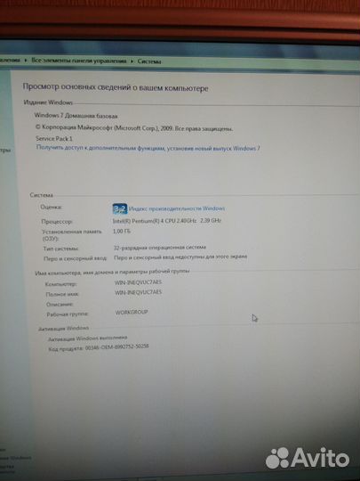Системный блок