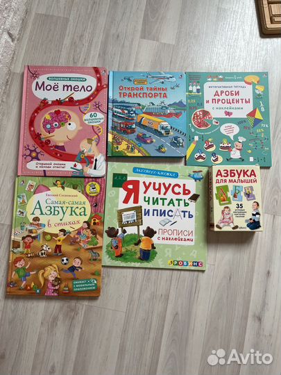 Робинс книги