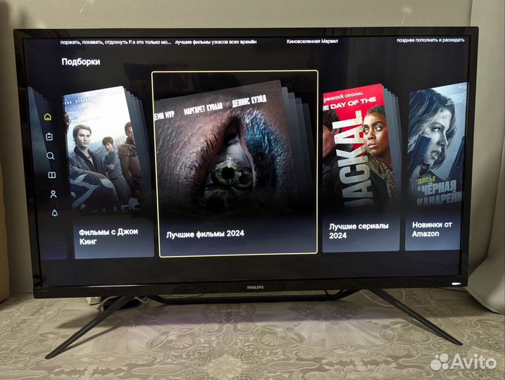 Монитор Philips 43