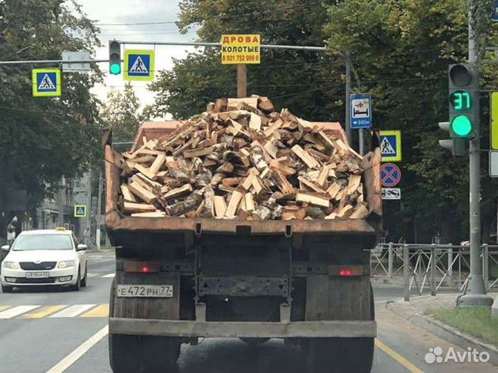 Дрова с доставкой
