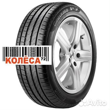 Pirelli Cinturato P7 205/55 R17
