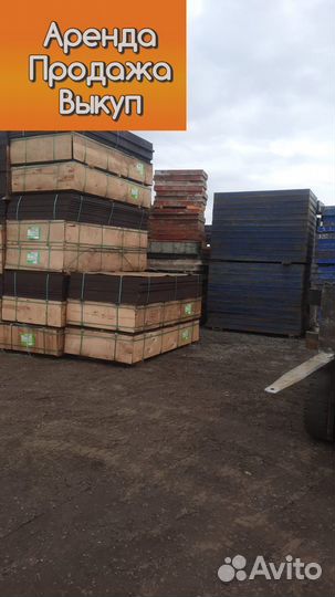 Фанера ламинированная