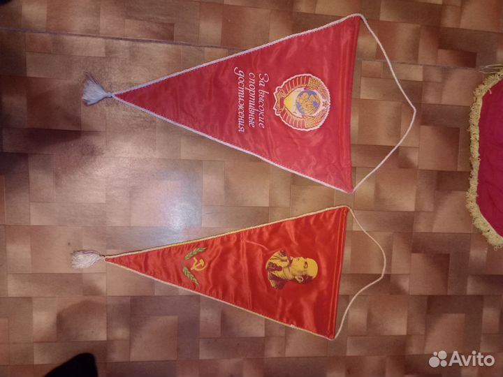 Вымпелы СССР