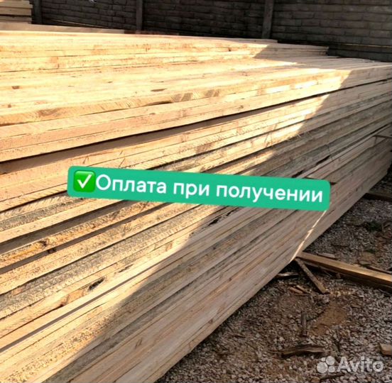 Пиломатериалы (доска 25х150)