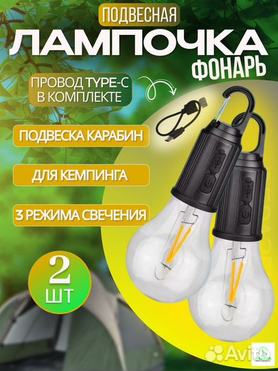 Инфографика для маркетплейсов дизайн карточек