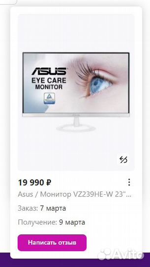 Монитор Asus vz239he-W 23