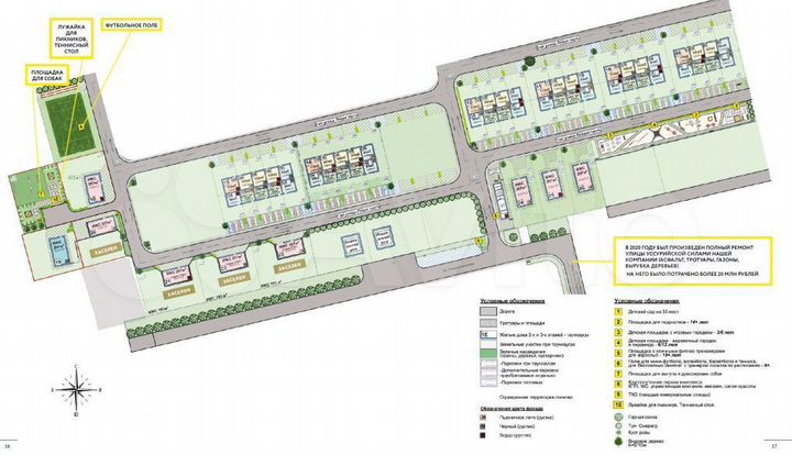 Таунхаус 131 м² на участке 1,5 сот.