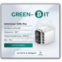 Asic Antminer S19k Pro 120T Майнер