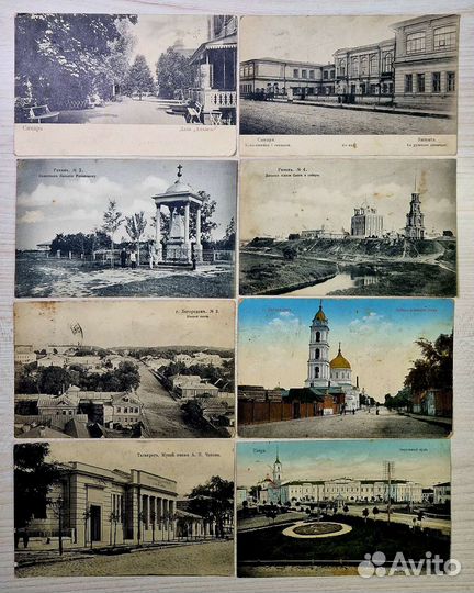 Набор Царских открыток Виды городов