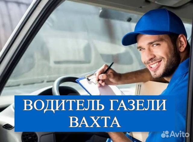 Сотрудники склада