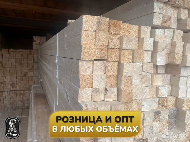 Брусок сухой строганый. Собственное производство