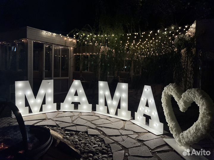 Подарок маме