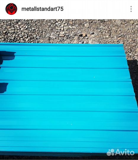 Профнастил