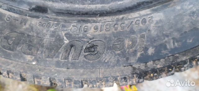 Cordiant Standart 6/15.5 R16