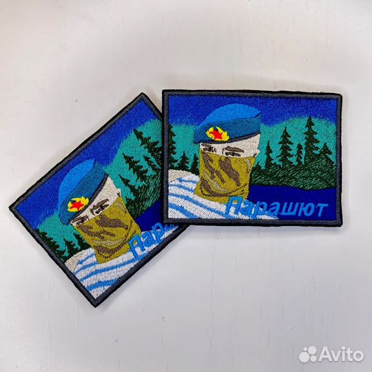 Шевроны и нашивки на заказ