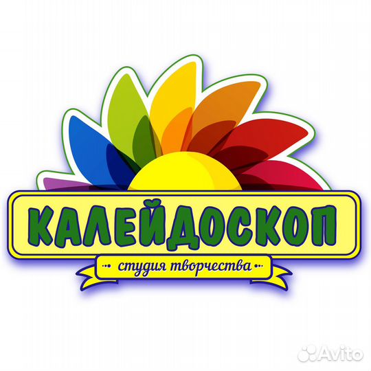 Управляющий в детский центр