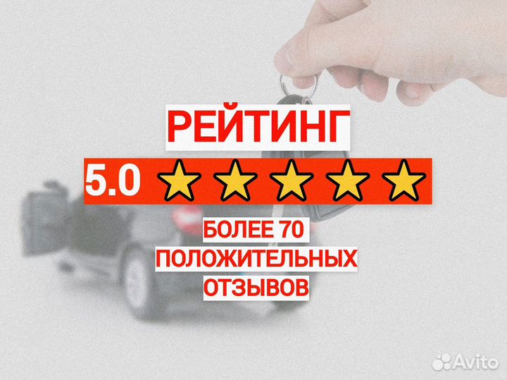 Вскрытие замков, вскрытие авто, установка и замена