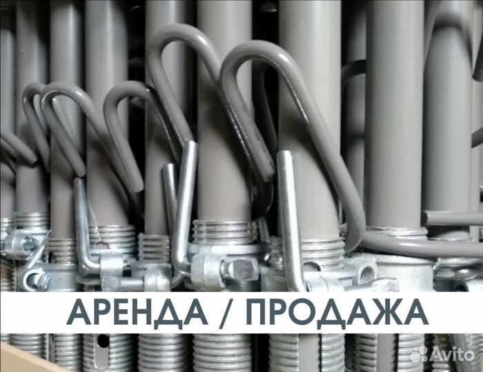 Стойка телескопическая для опалубки