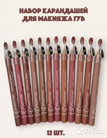 Набор карандашей для губ