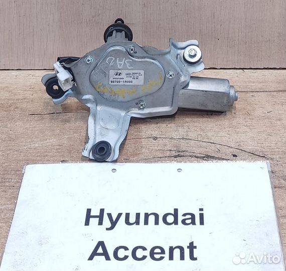 Моторчик заднего дворника Hyundai Accent, хетчбэк