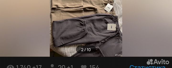 Джоггеры lime новые для Юлии S