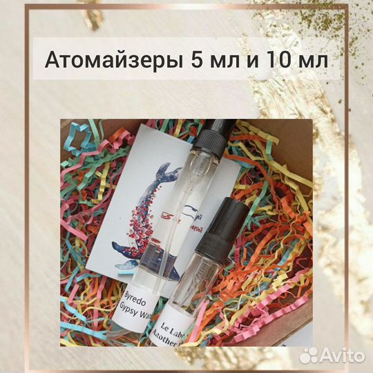 Richard White Chocola Extrait 10 мл распив