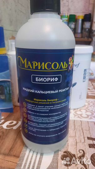 Химия, тесты и наполнитель для морского аквариума