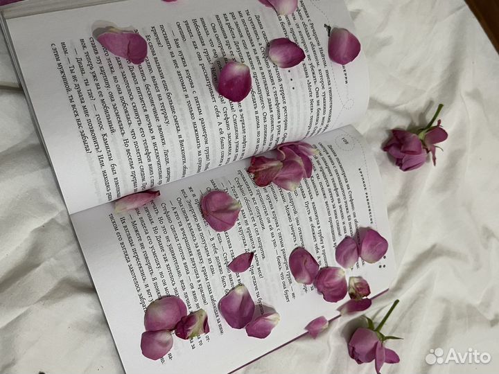 Книги любовные романы